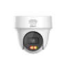 DAHUA DH-IPC-PT1439HP-PV-0360B IP-камера